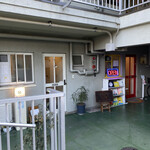 tane - 