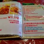 カフェ ド ヴァルタージュ - 