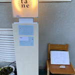 tane - 