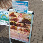 カフェ ド ヴァルタージュ - 