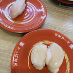 Kappasushi - 