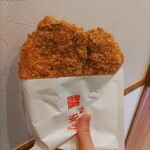 浅草安心や - ザーチーパイ(600円)