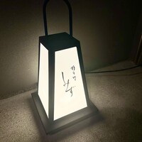橦木町 しみず - 