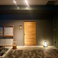 橦木町 しみず - 