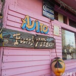 ファンキータイガーアジト - 看板