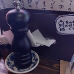 奥芝商店 秘密基地 - 花椒