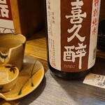 季節料理 薗 - 