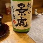 季節料理 薗 - 