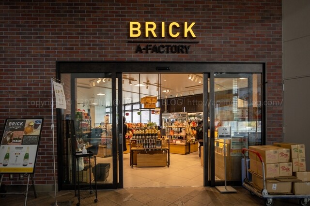 ブリック・エーファクトリー弘前駅2F &ndash; カジュアルダイニング