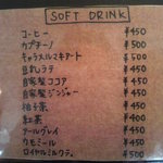 グリーティング - 少しメニュー変わってました。