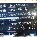 （株）かのや商店 - 