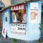 KABAB - 