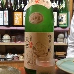 酒や肴 よしむら - 辛口のお酒（女将さんチョイス）