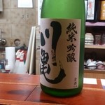 酒や肴 よしむら - 川亀