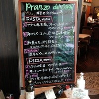 イタリアーナ エノテカ ドォーロ - 