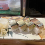 長三郎鮨 - サンマの押し寿司　ハーフ