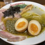 Soupmen - 