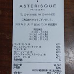 ASTERISQUE - 