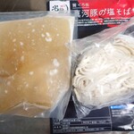 饗 くろ喜 - 宅麵.comから来た麺とスープ