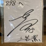 YAKINIKU CAFE298 - 