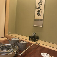 荒井屋 本店 - 