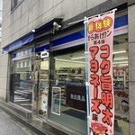 LAWSON - 外観写真: