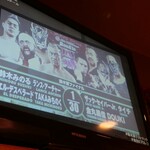 プロレス居酒屋　がむしゃら - 