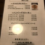 きっちん かわ - 