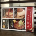 とんかつ濵かつ - 