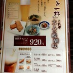 とんかつ濵かつ - 