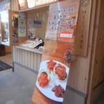 りらっくま茶房 - 外観
