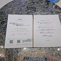 マレッタ - 本日のお品書き