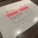 ニシキ イワモト・マツヤマ・ラーメンバー - 