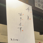 ニシキ イワモト・マツヤマ・ラーメンバー - 