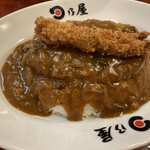 日乃屋カレー - 