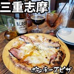 ポンチーズ・ピザ - 