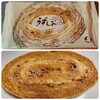 母恵夢本舗 - 料理写真:うずしおパイ