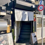 肉割烹 肝心屋 - お店の外観