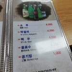 浦項デジクッパ - ドリンク