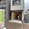 日本茶カフェ やわやわ - 