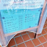 ふる里うどん  - 揚げものもどうぞ☆