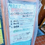 ふる里うどん  - 注文の手順、書いてくれてます