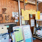 ふる里うどん  - ふる里うどんさん