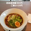 17ZUMA麻婆