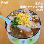 ラーメン マリモ - 