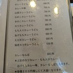 みのや本店 - 