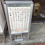 みのや本店 - 