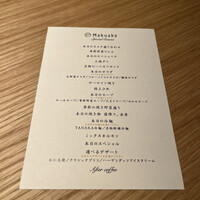 TANAKA YAKINIKU RESTAURANTE - 