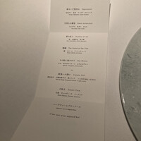 AZUR et MASA UEKI - 