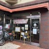 ヤオイソ 烏丸店